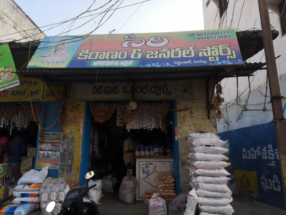 Siri Kiranam & General Stores