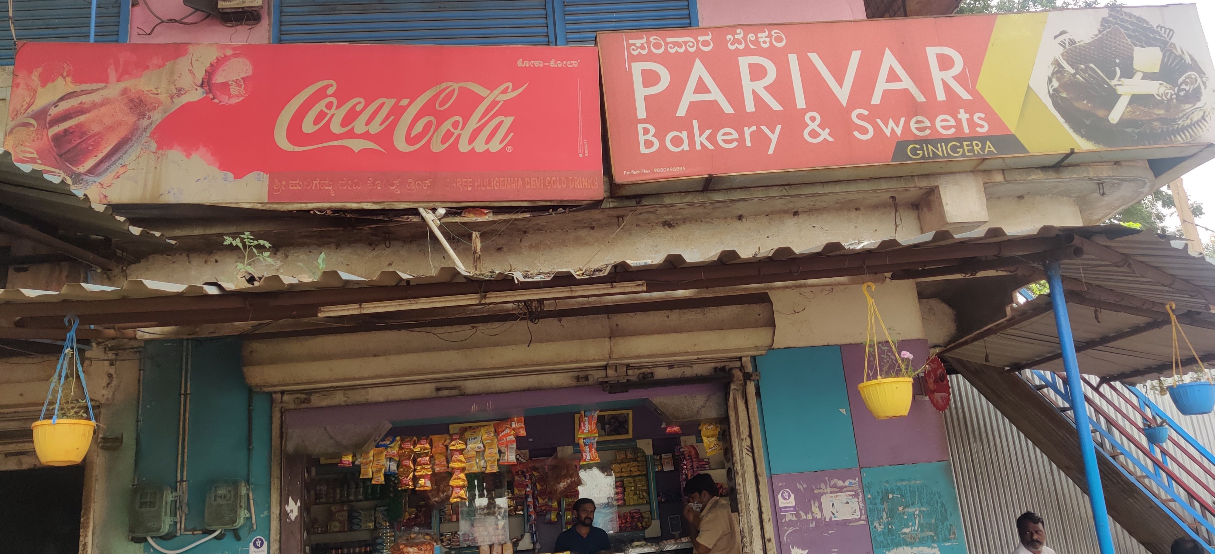 Parivar Bakery