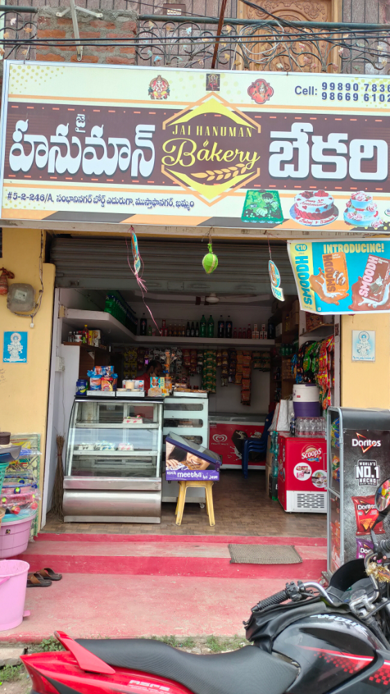 Jai Hanuman Bakery