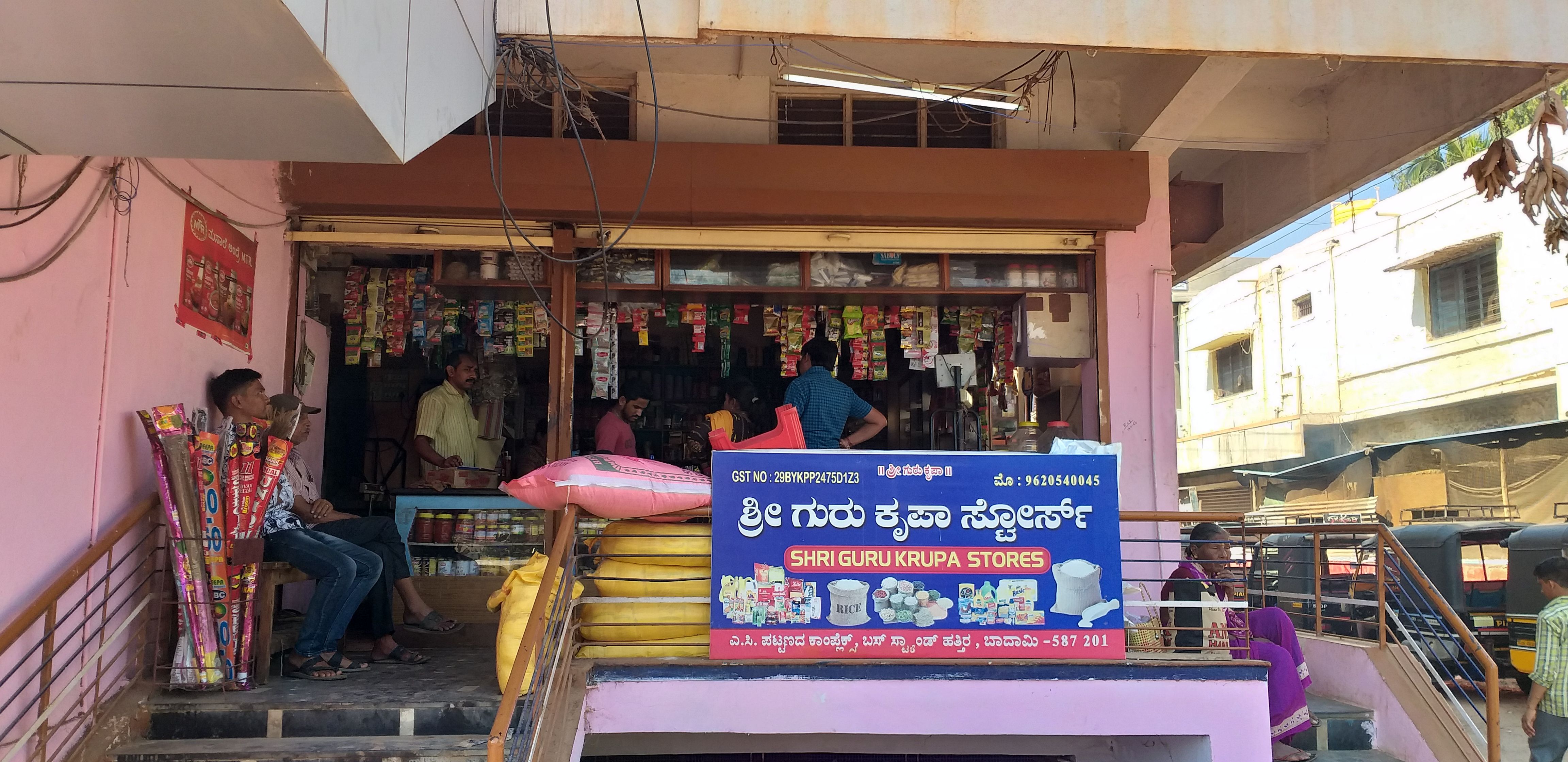 Shri Gurukrupa Stores