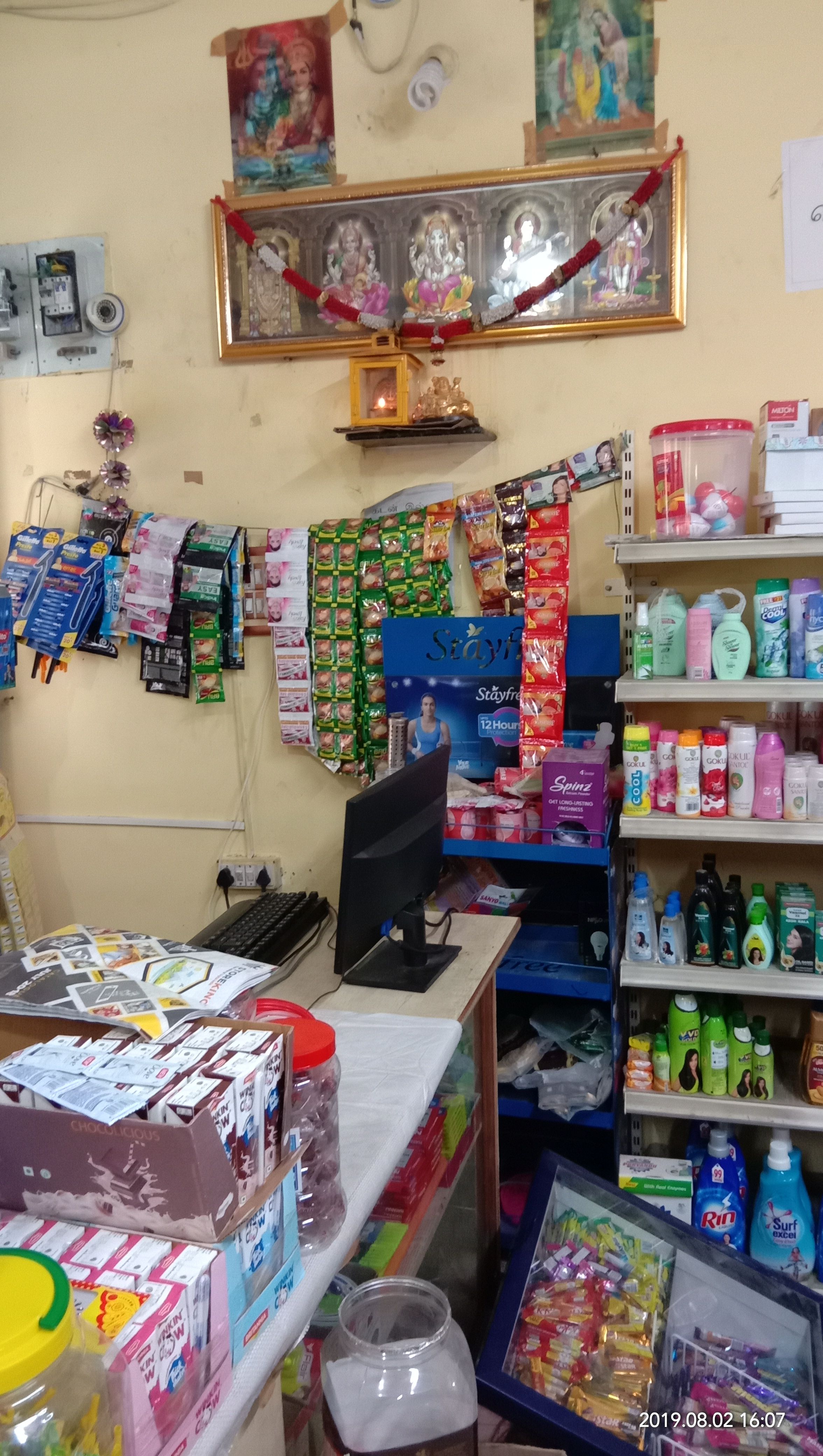 Sri jayasurya super market 