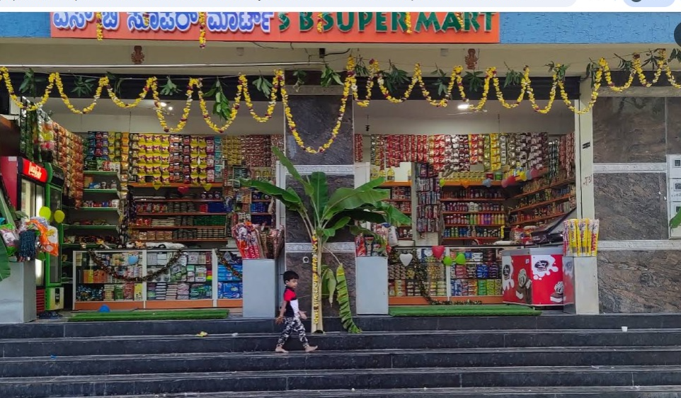 S B Super mart