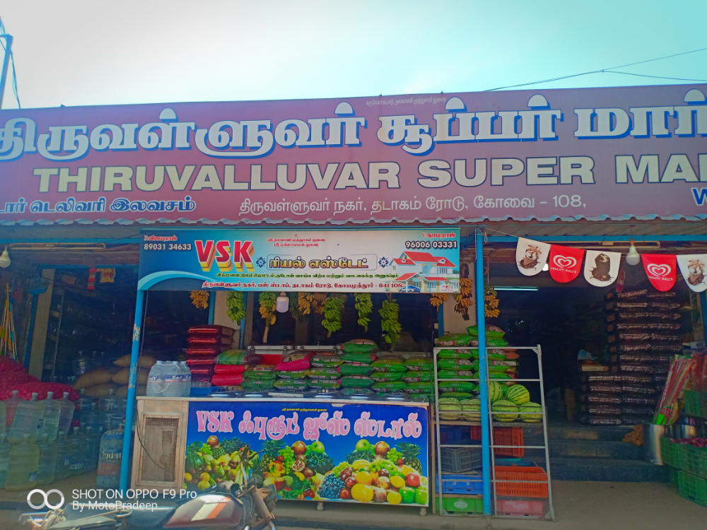 Thiruvalluvar Super Market-2