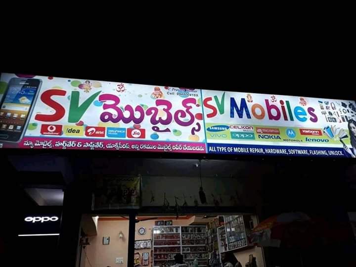 S.V.MOBILES