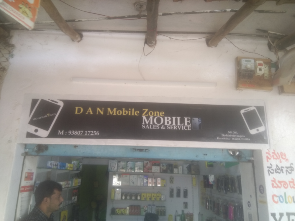 D A N Mobile Zone