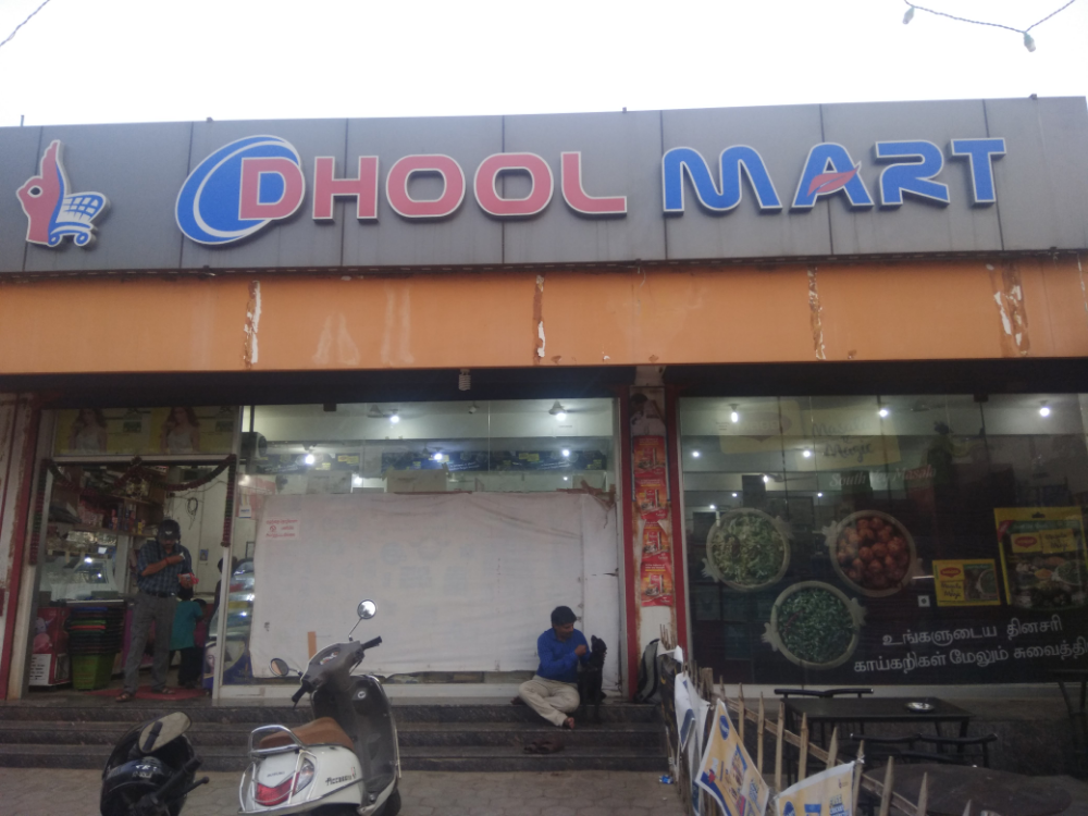 Dhool Mart