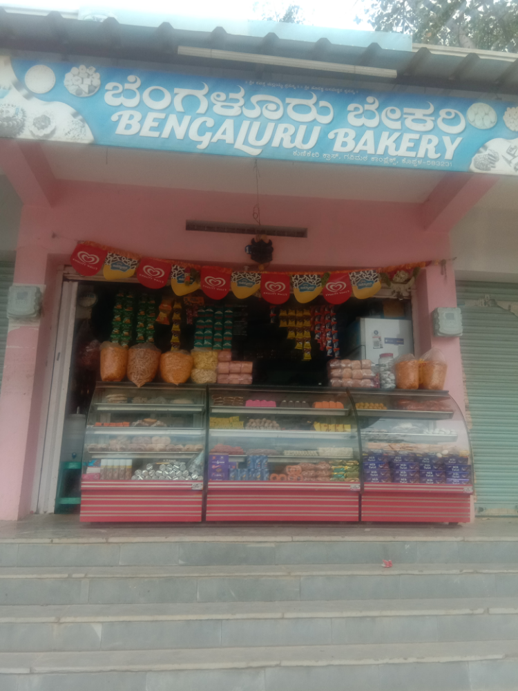 Bengaluru Bakery