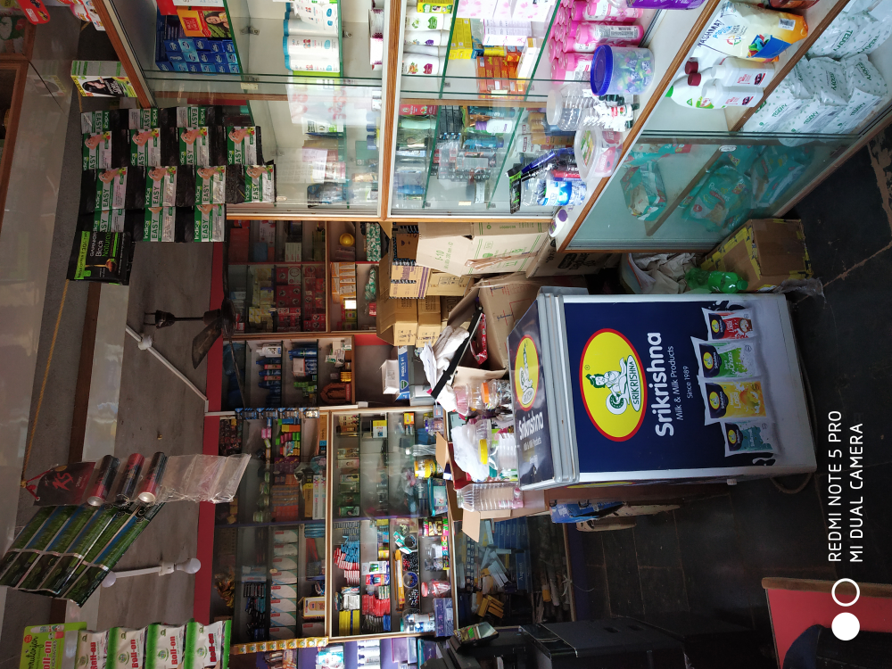 Kamaths medical and general stores