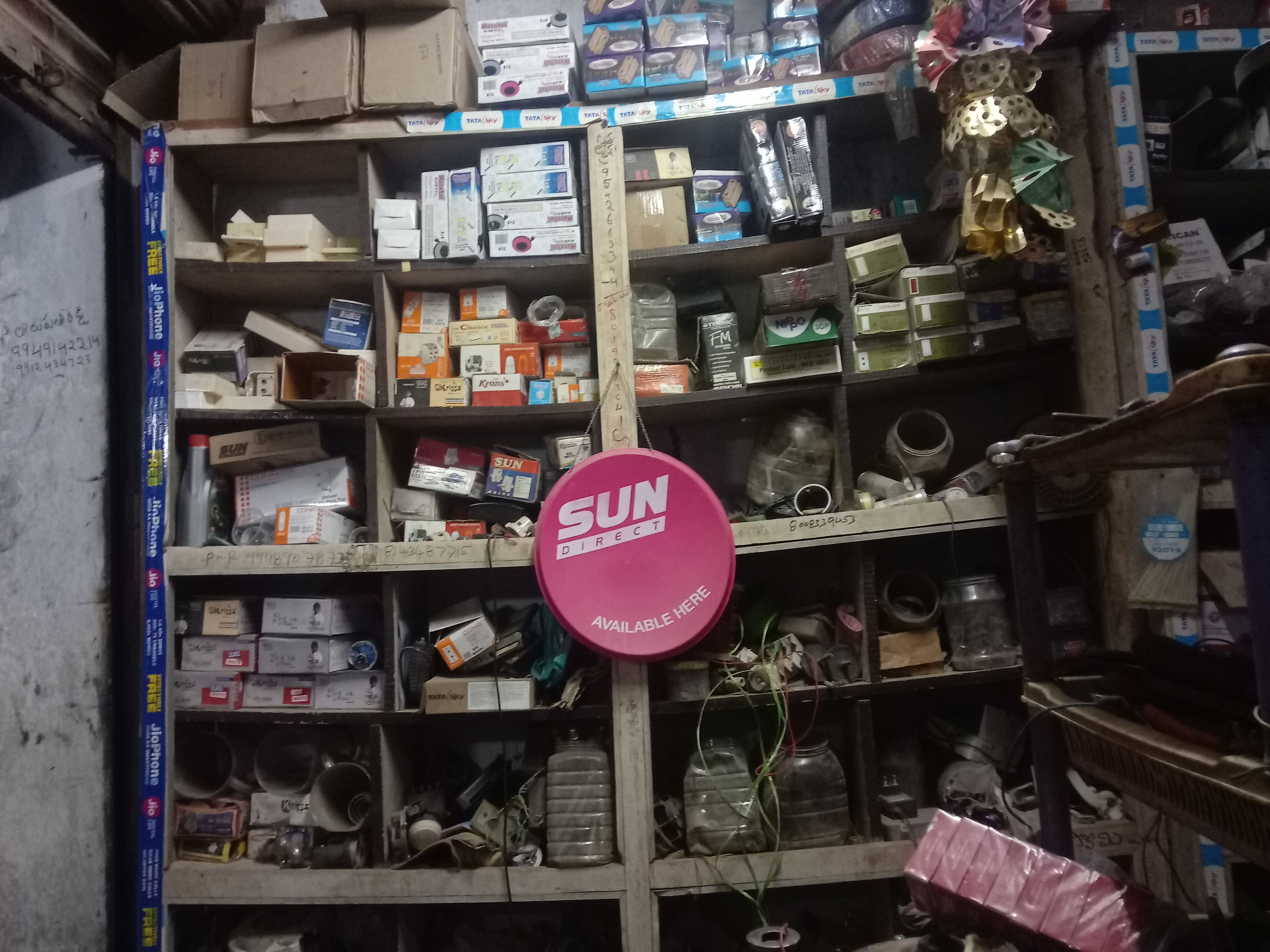 Dhanalaxmi Enterprises