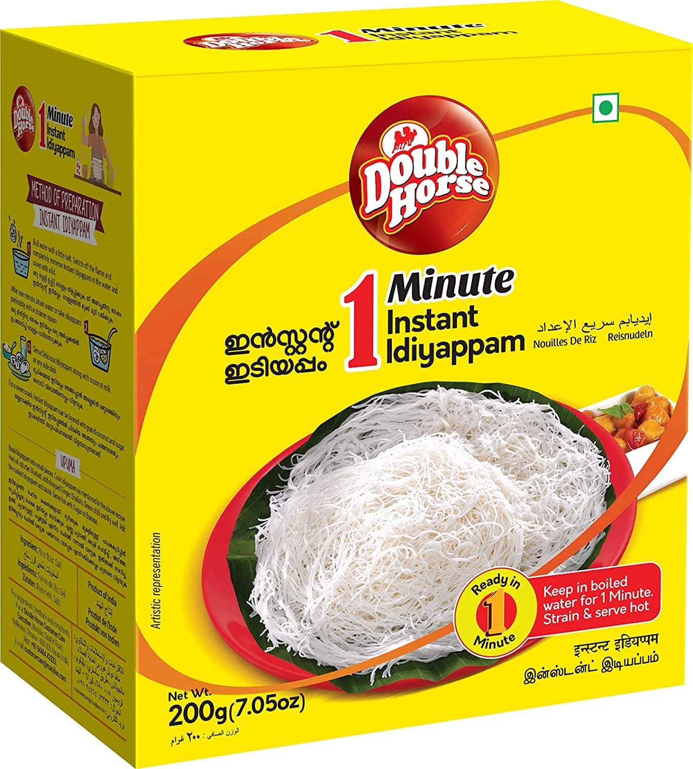 Double Horse Instant Idiyappam Mix - White, 200g
