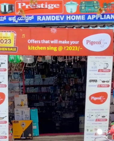 Ramdev Home Appliances
