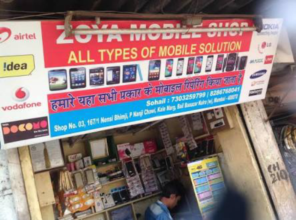 Zoya mobiles