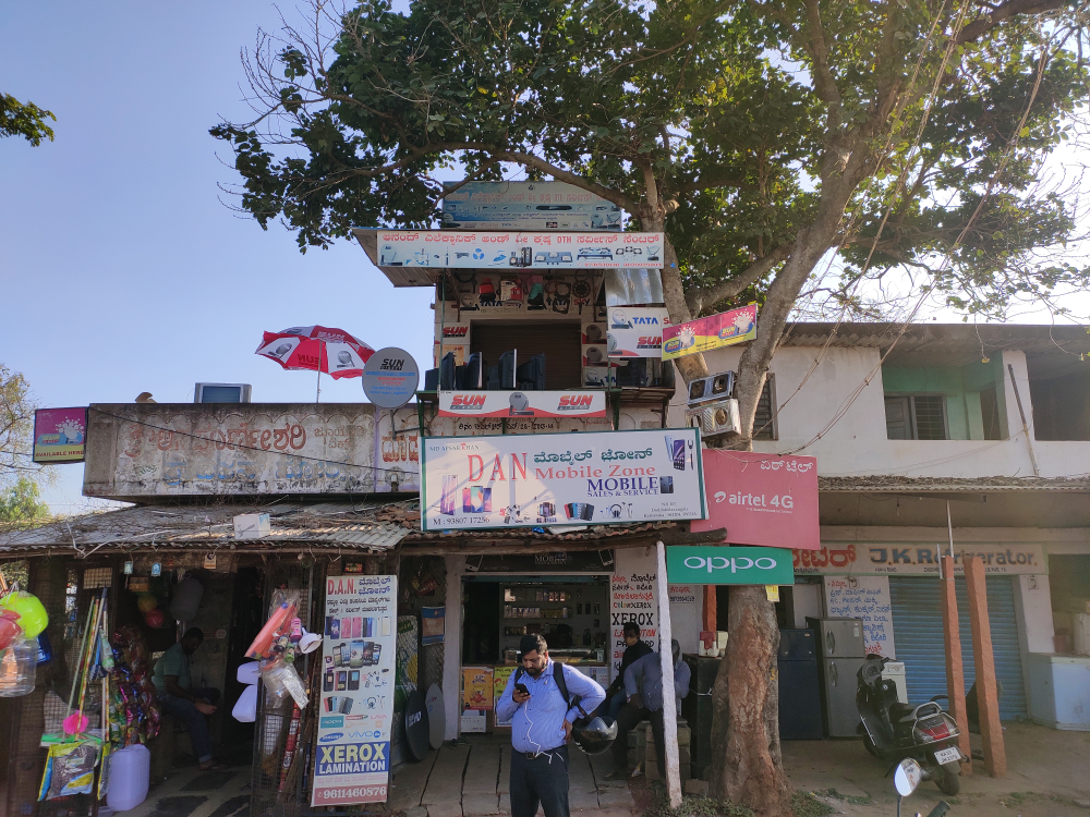 Sri Krishna DTH Service Center