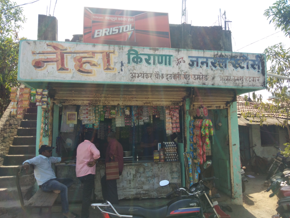 Neha Kirana and General Stores