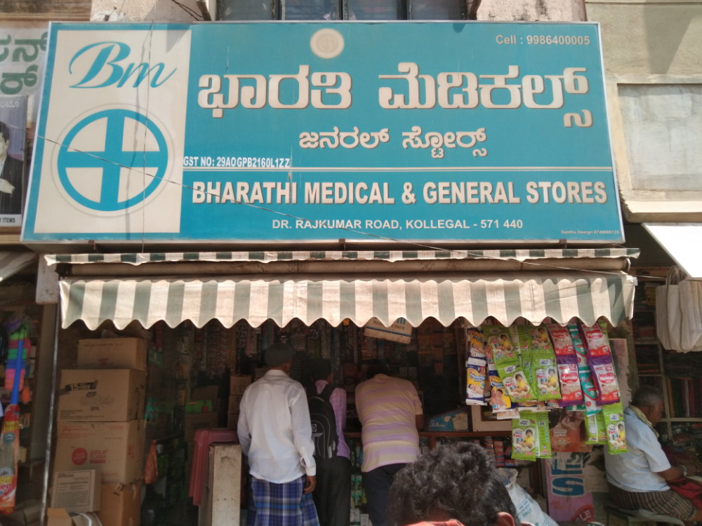Bharathi Medical