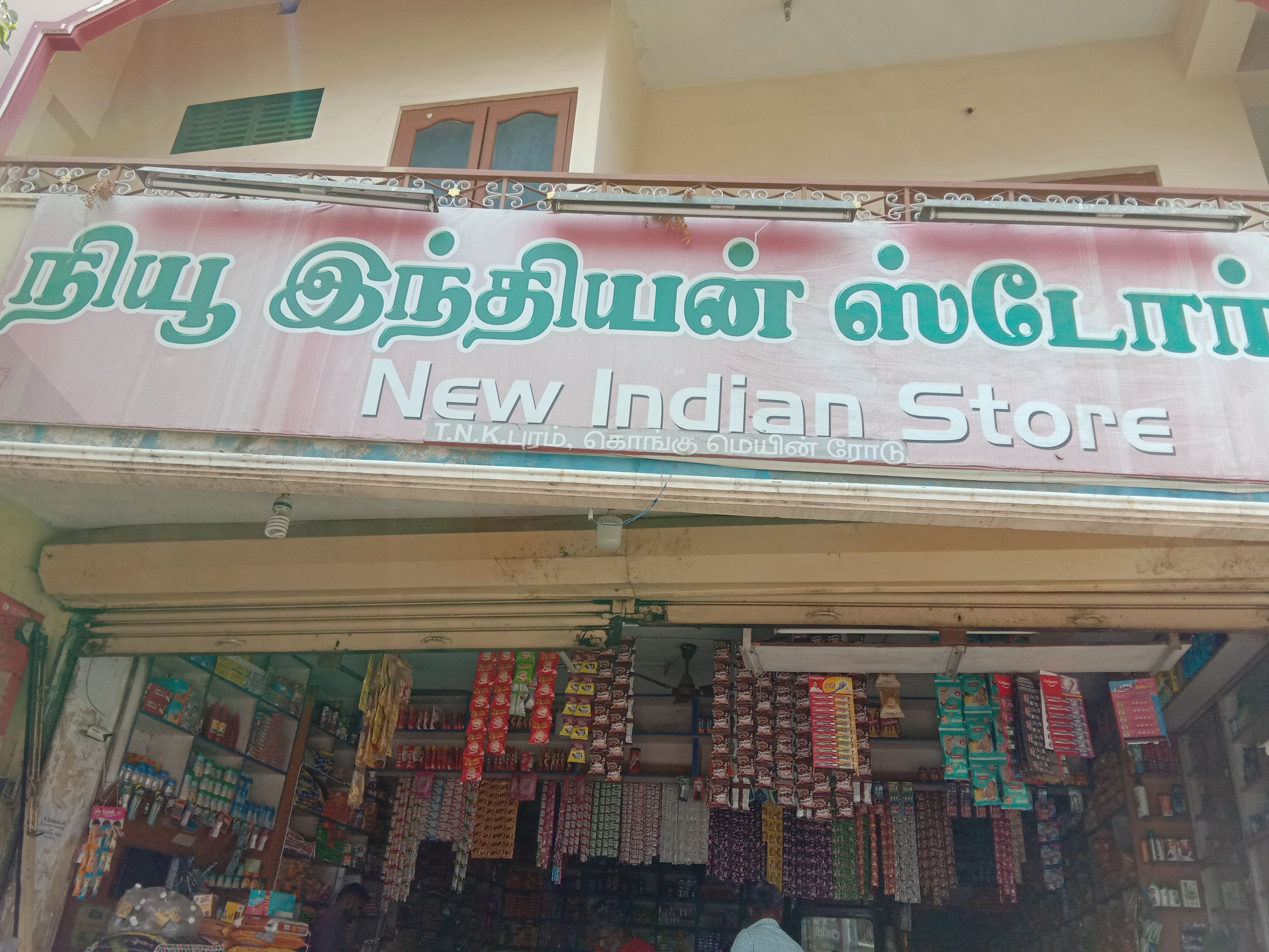 New Indian Store