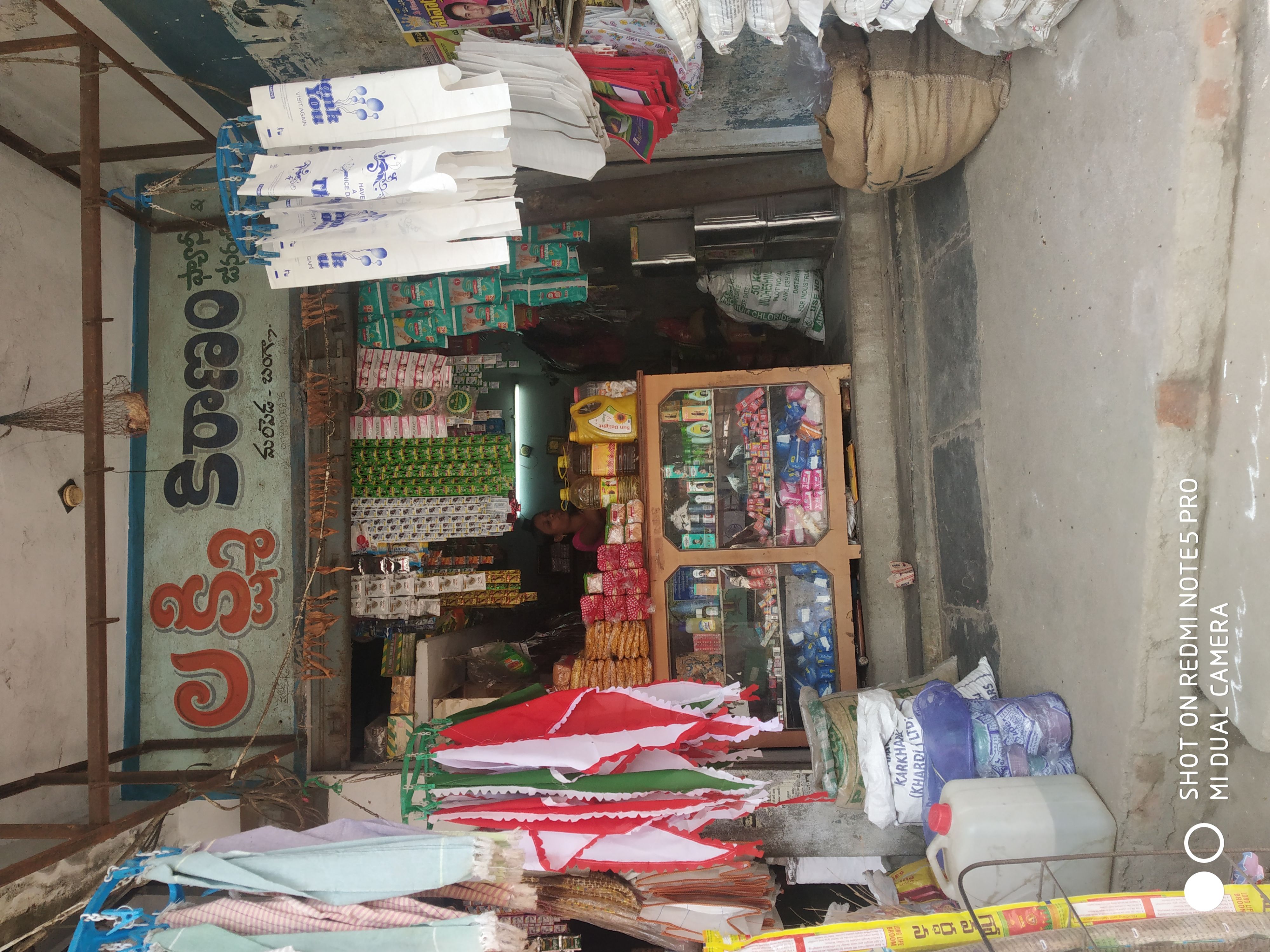 Laxmi Kiranam & General Stores