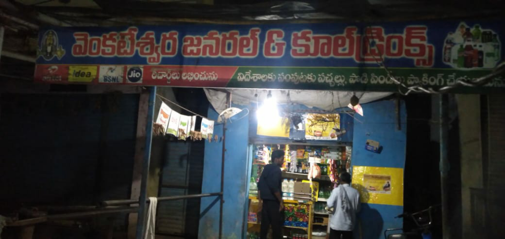 VENKATESHWARA GENERAL 