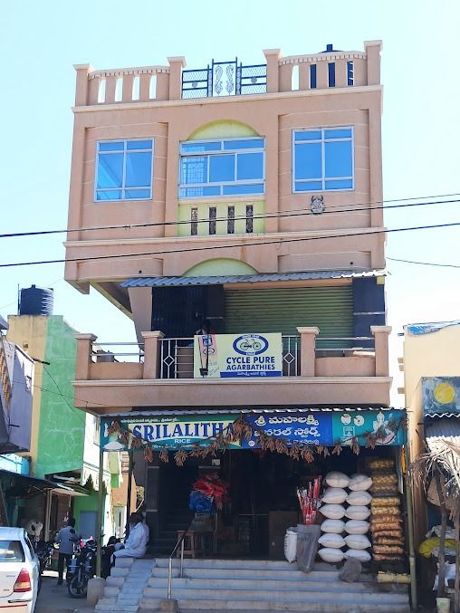 Sri Mahalakshmi General Stores