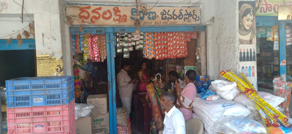 Dhanalaxmi Kiranam And General Stores