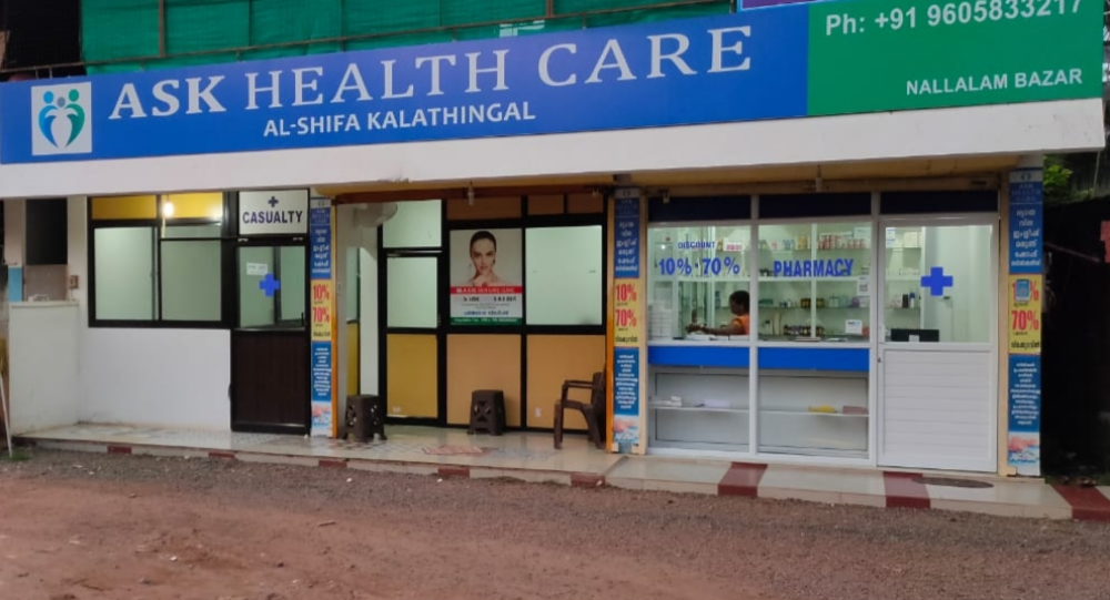 ASK HEALTH CARE