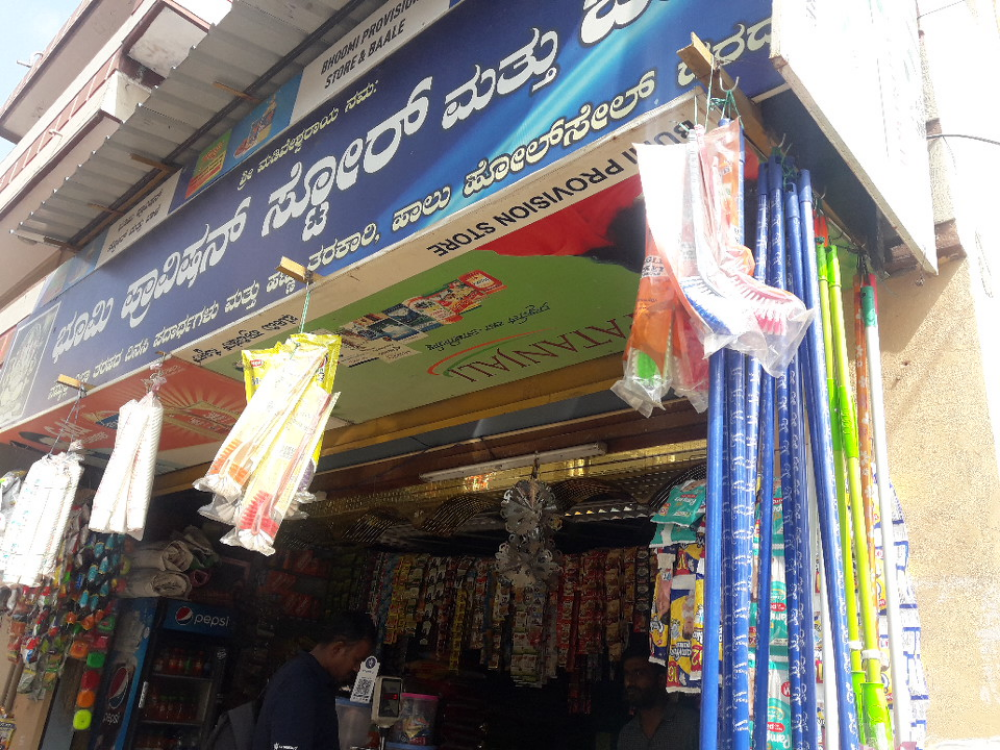 Bhoomi Provision store
