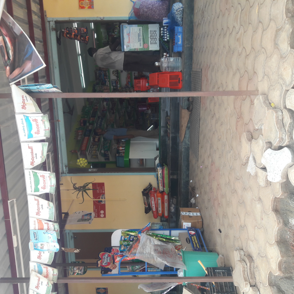 S.V.S.Mini Mart