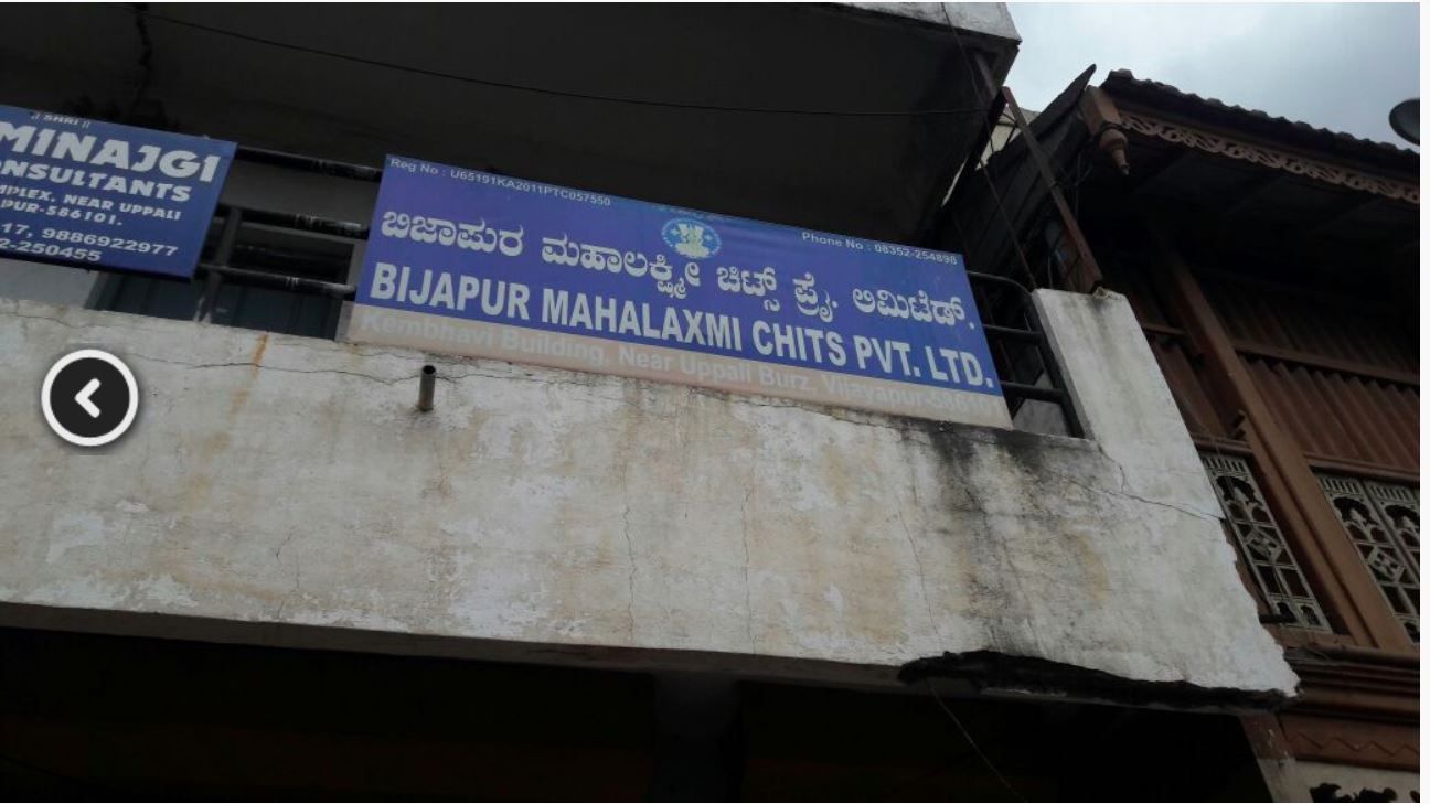 Bijapur Mahalaxmi Chits Pvt Ltd