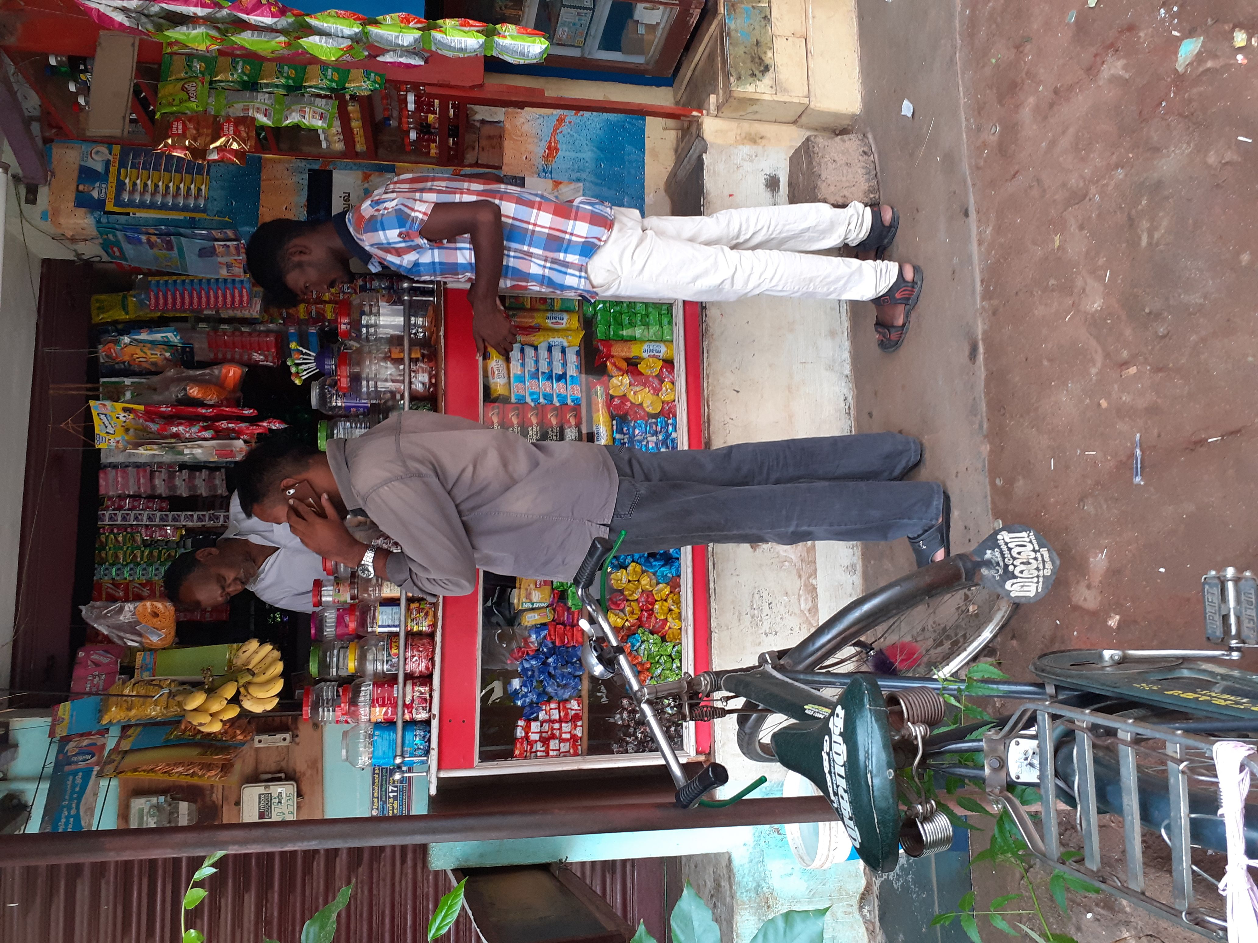 Thirukumaran Store