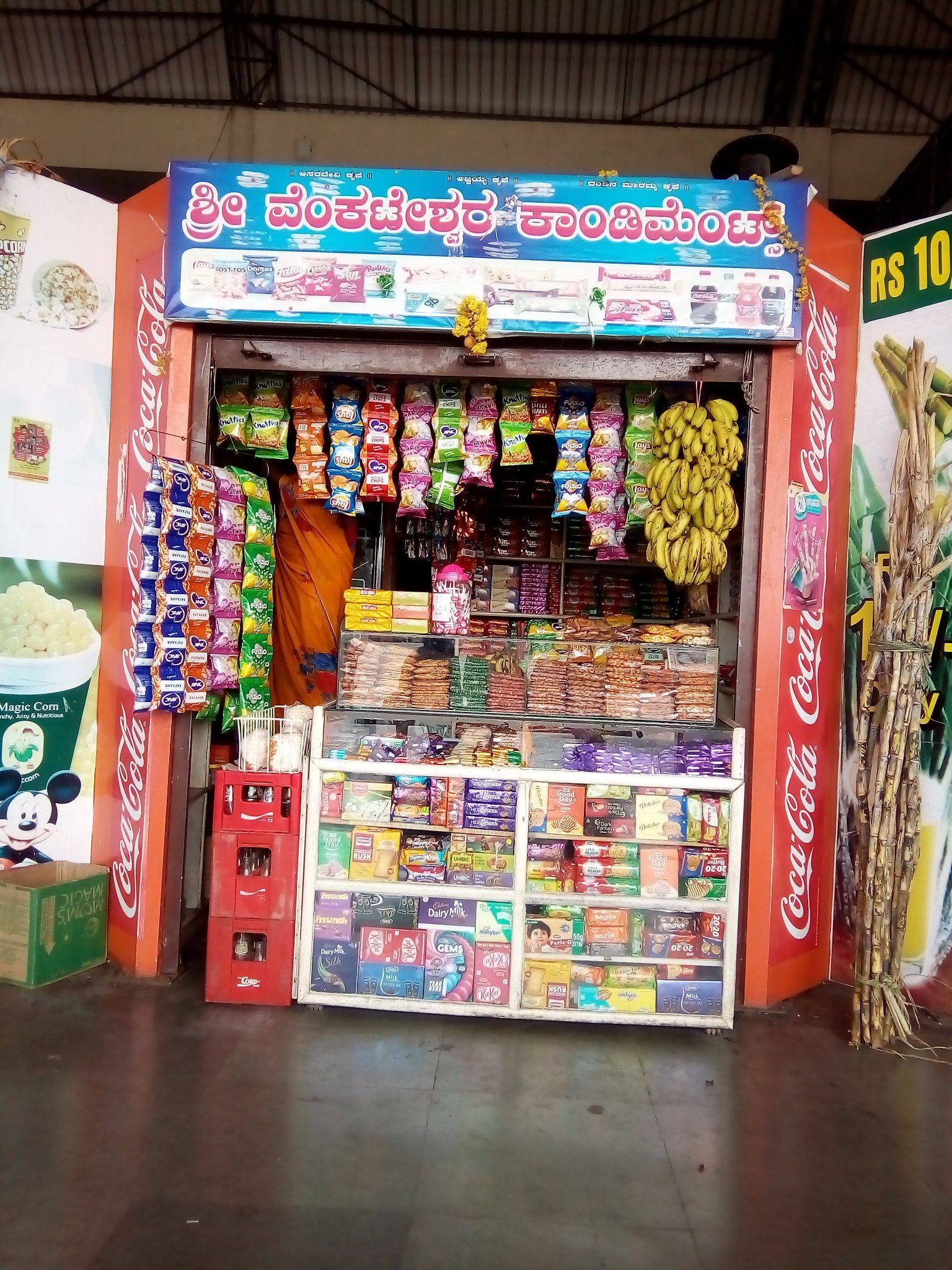 Sri Venkateshwara Condiments
