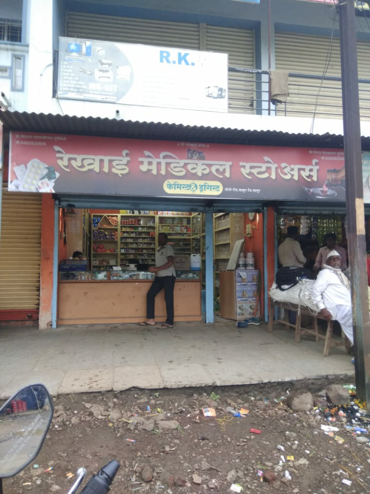 Rekhai Medical Stores