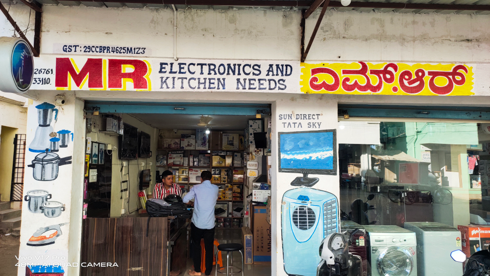 M R ELECTRONICS