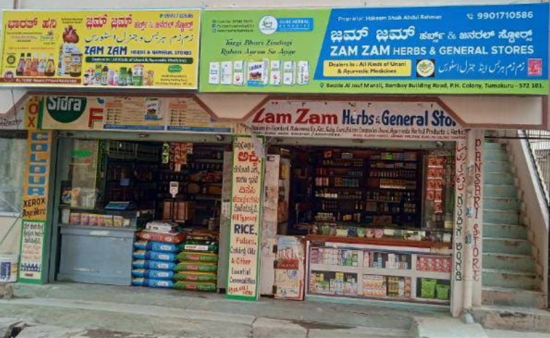 Zam Zam Herbs And General Stores