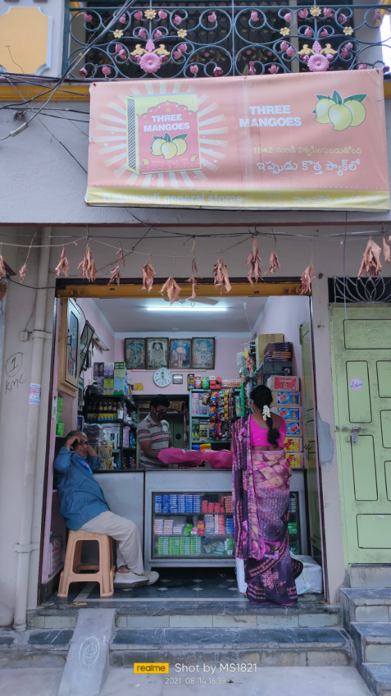 Rajamouli Ganaral Stores