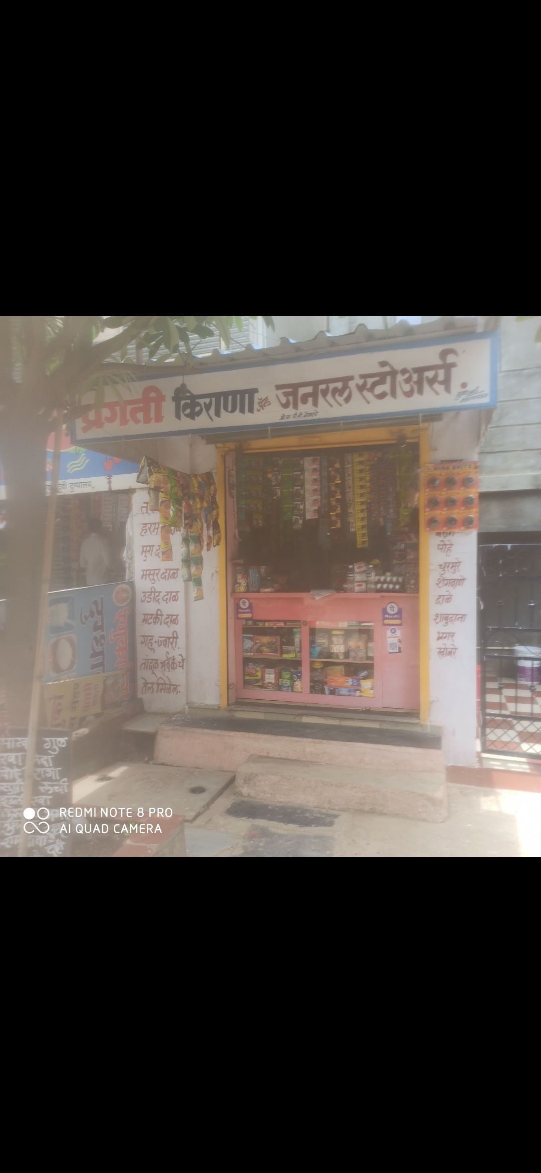 Pragati  Kirana & General Store