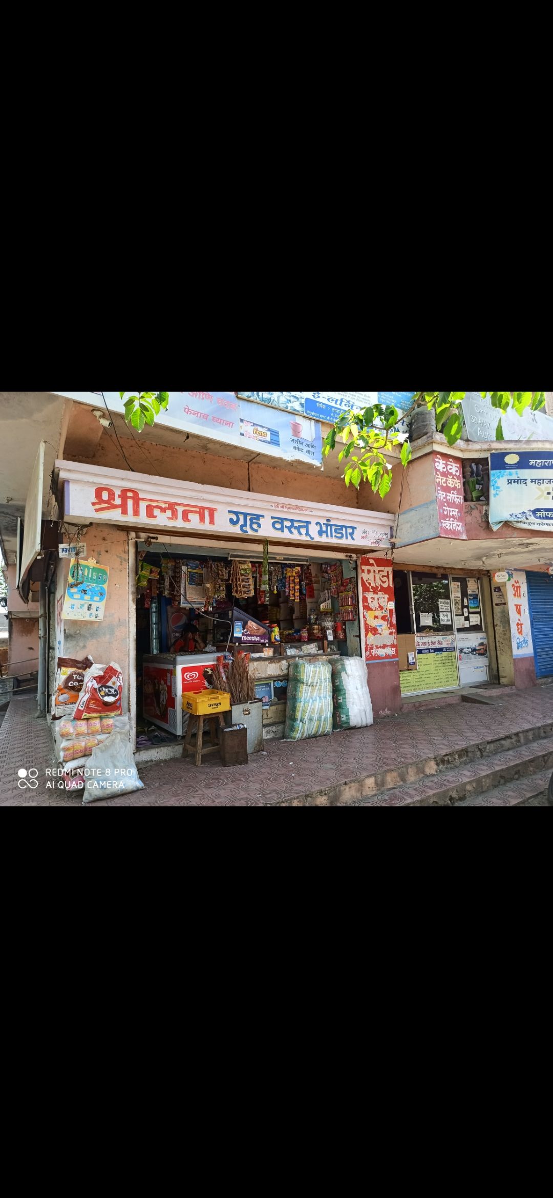 Shree Lata Gruh Vastu