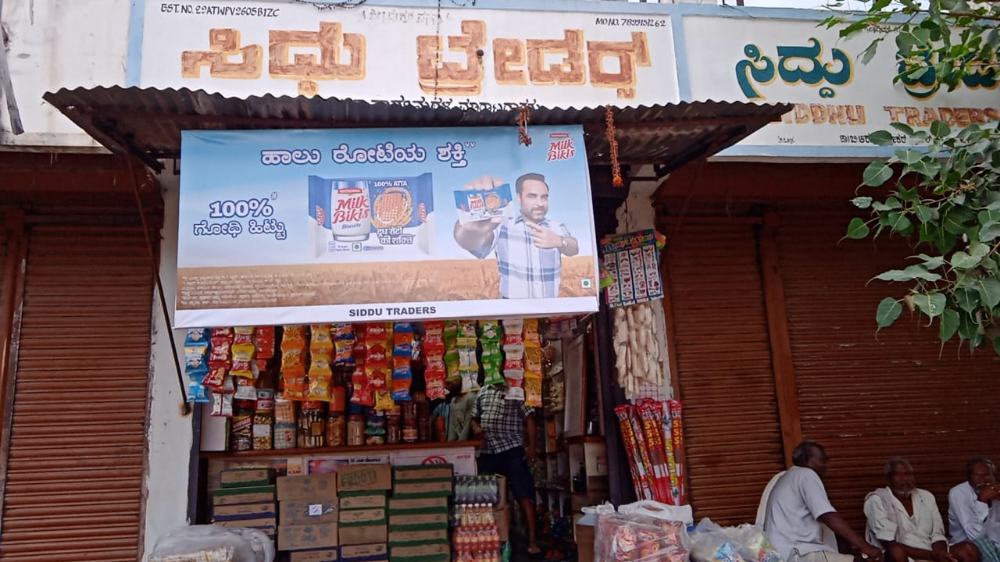 Siddu Traders