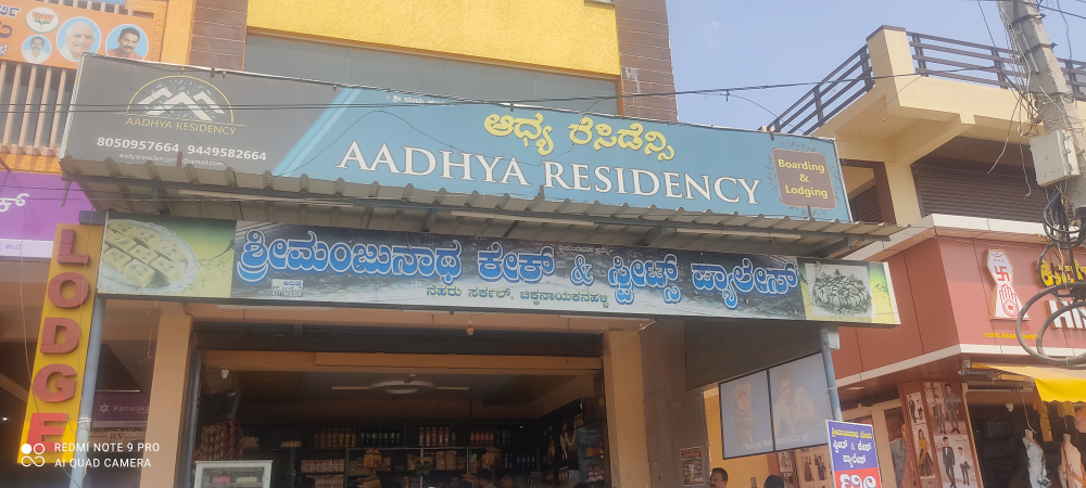 Manjunatha Bakery And Sweet