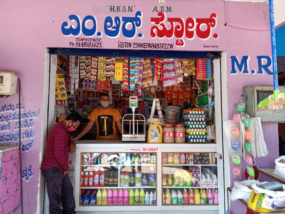 M R Store
