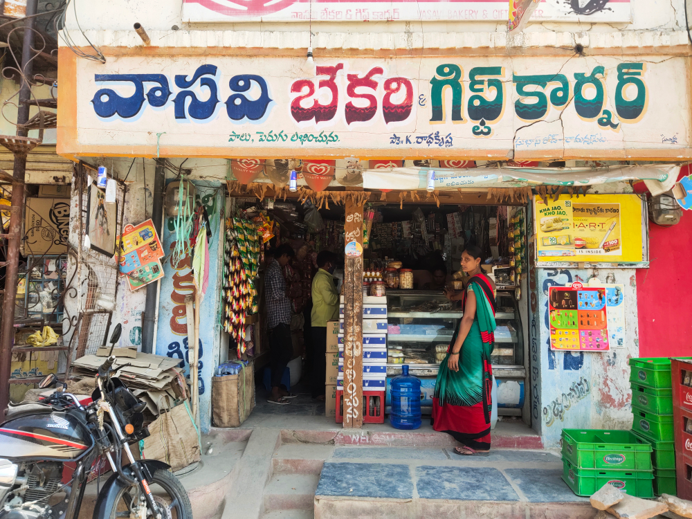 Vasavi Bakery And General  Gift Corner
