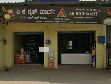 AK RICE MART