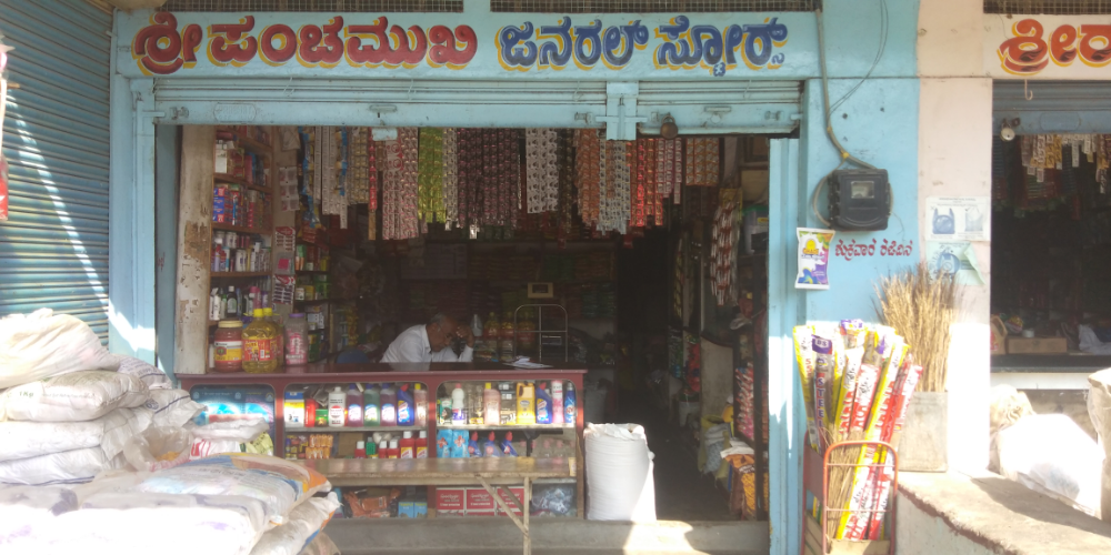 Panchamukhi General store 