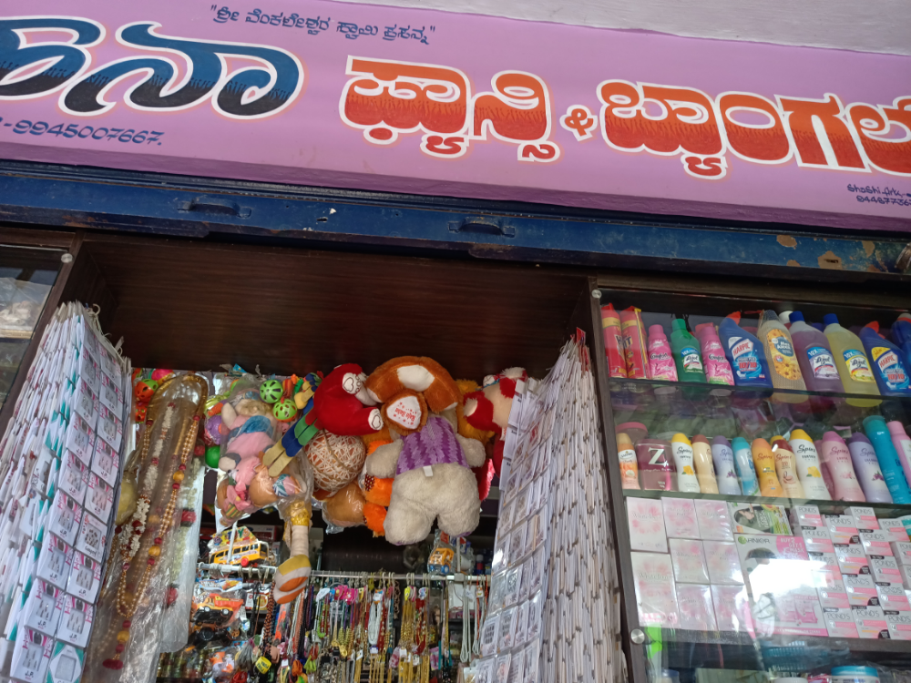 Sahana Fancy store