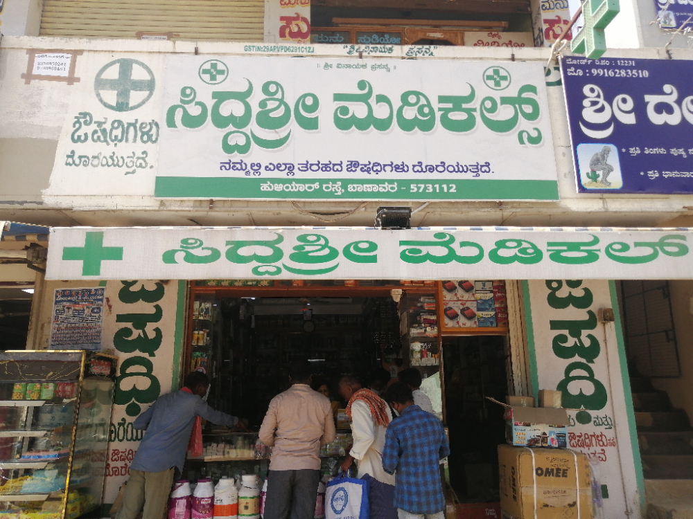 Siddhashree Medicals  Store
