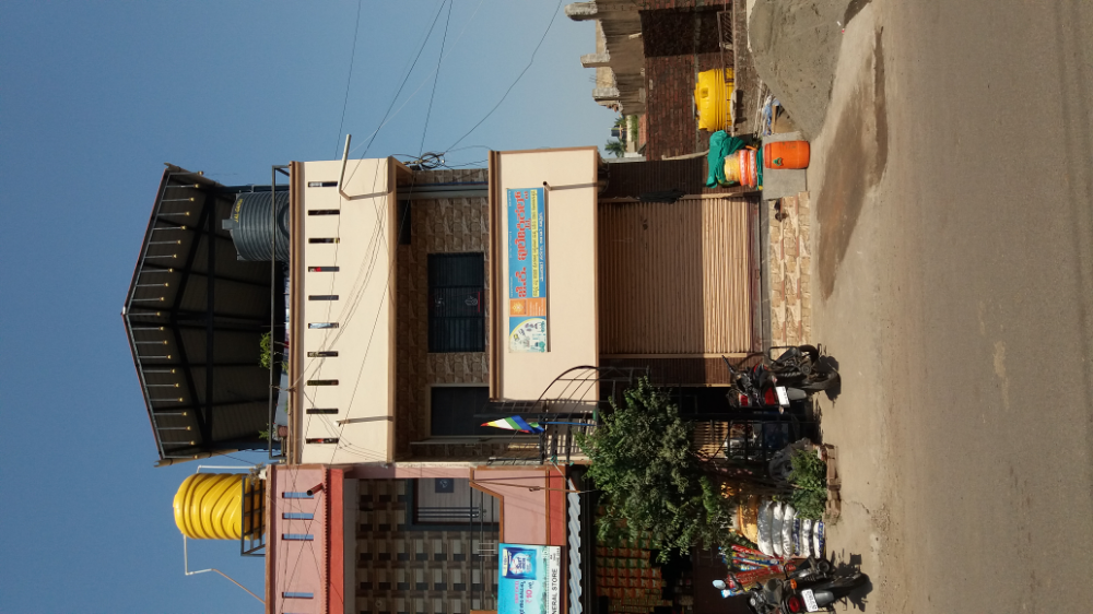 Padmaja Industries