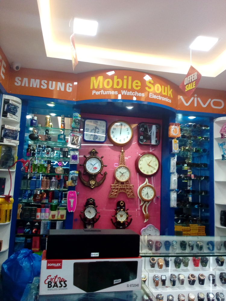 Mobile Souk