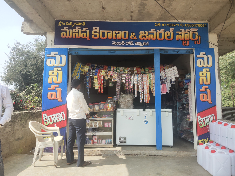 Manisha Kiranam and General Store