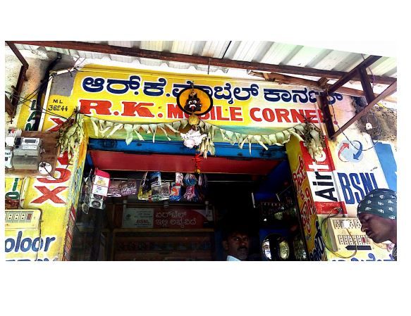 R K Mobiles Corner 2