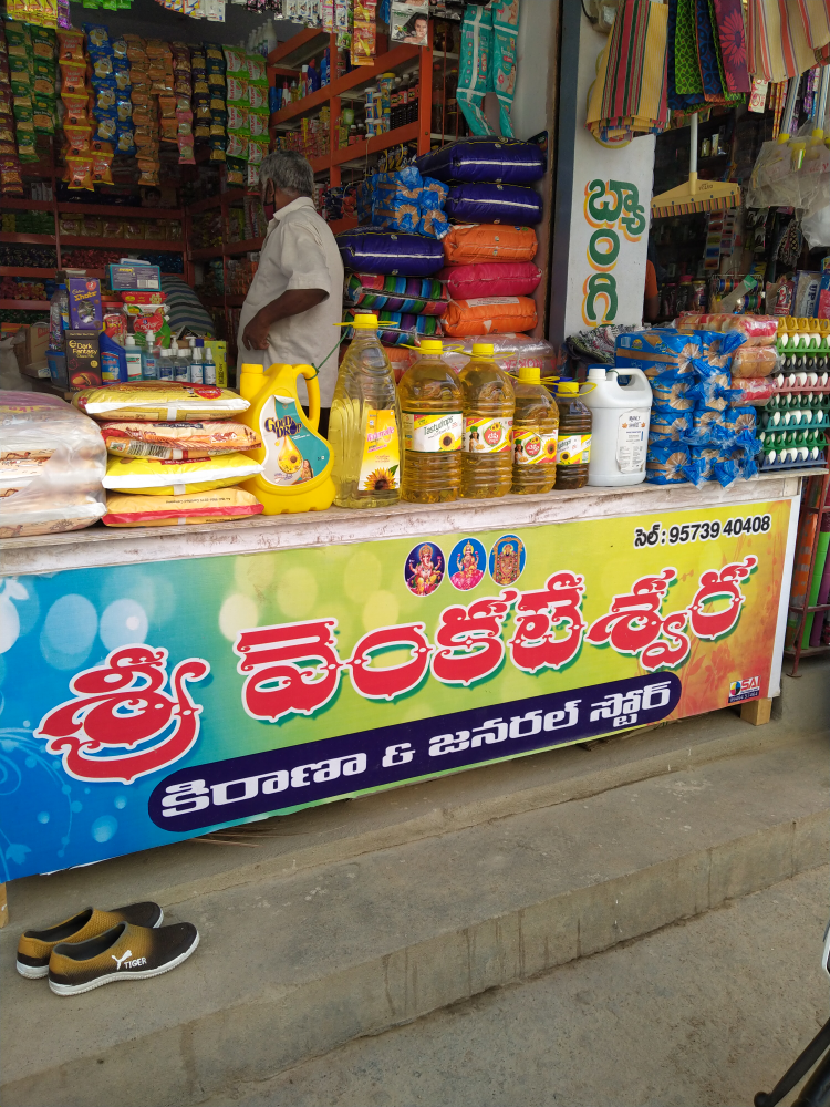 Sri Venkateshwara Kiranam And General Store