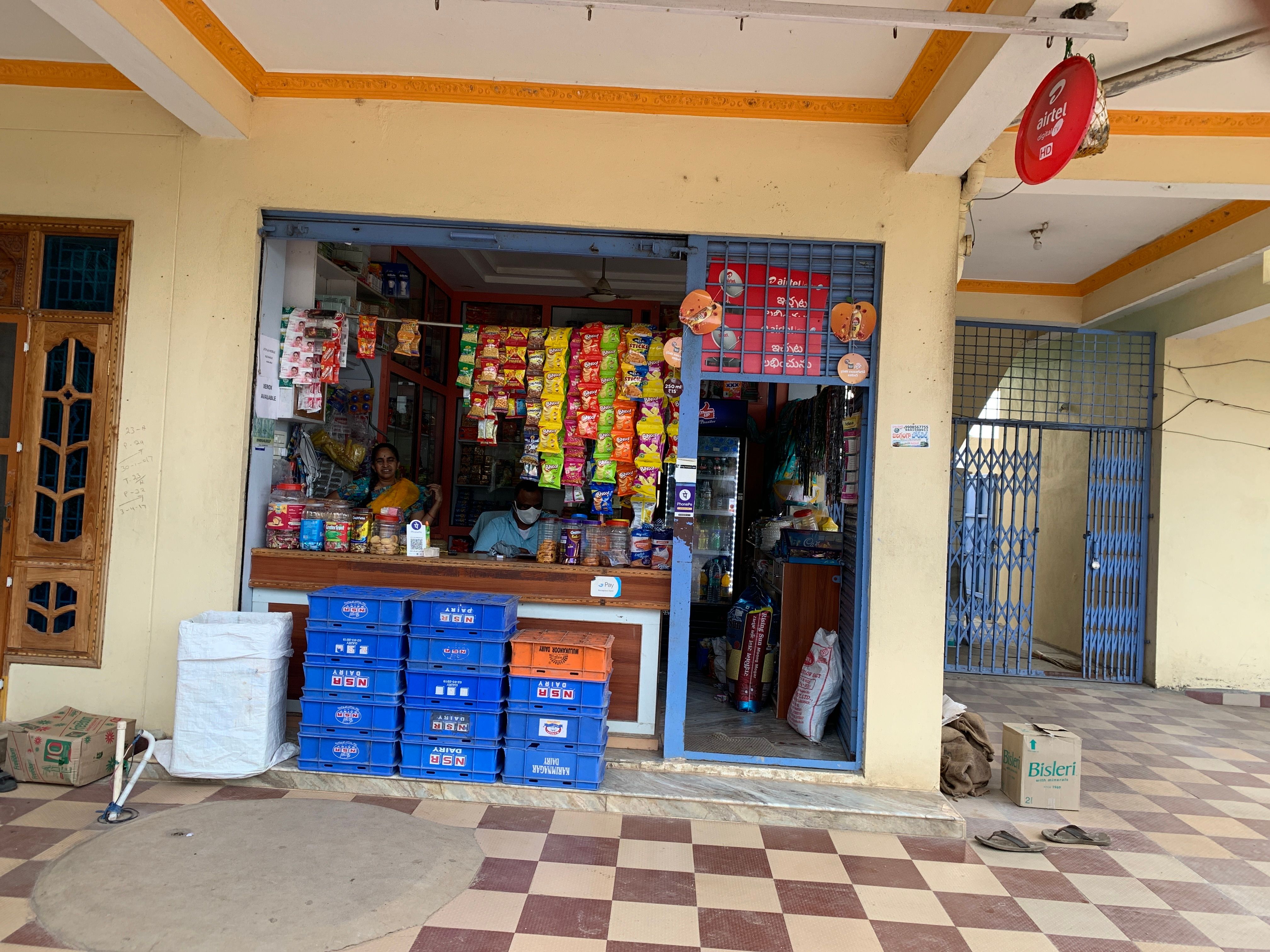 Laxmi Narayana kiranam